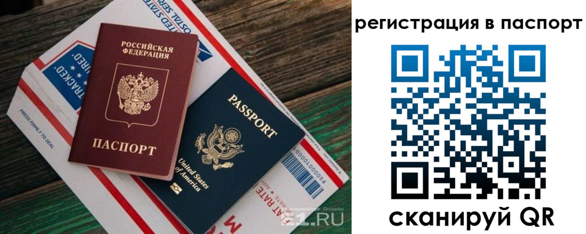 прописка гарантия в Кизилюрте
