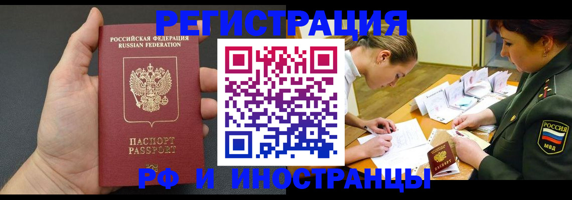 найти адрес прописки в Кизилюрте